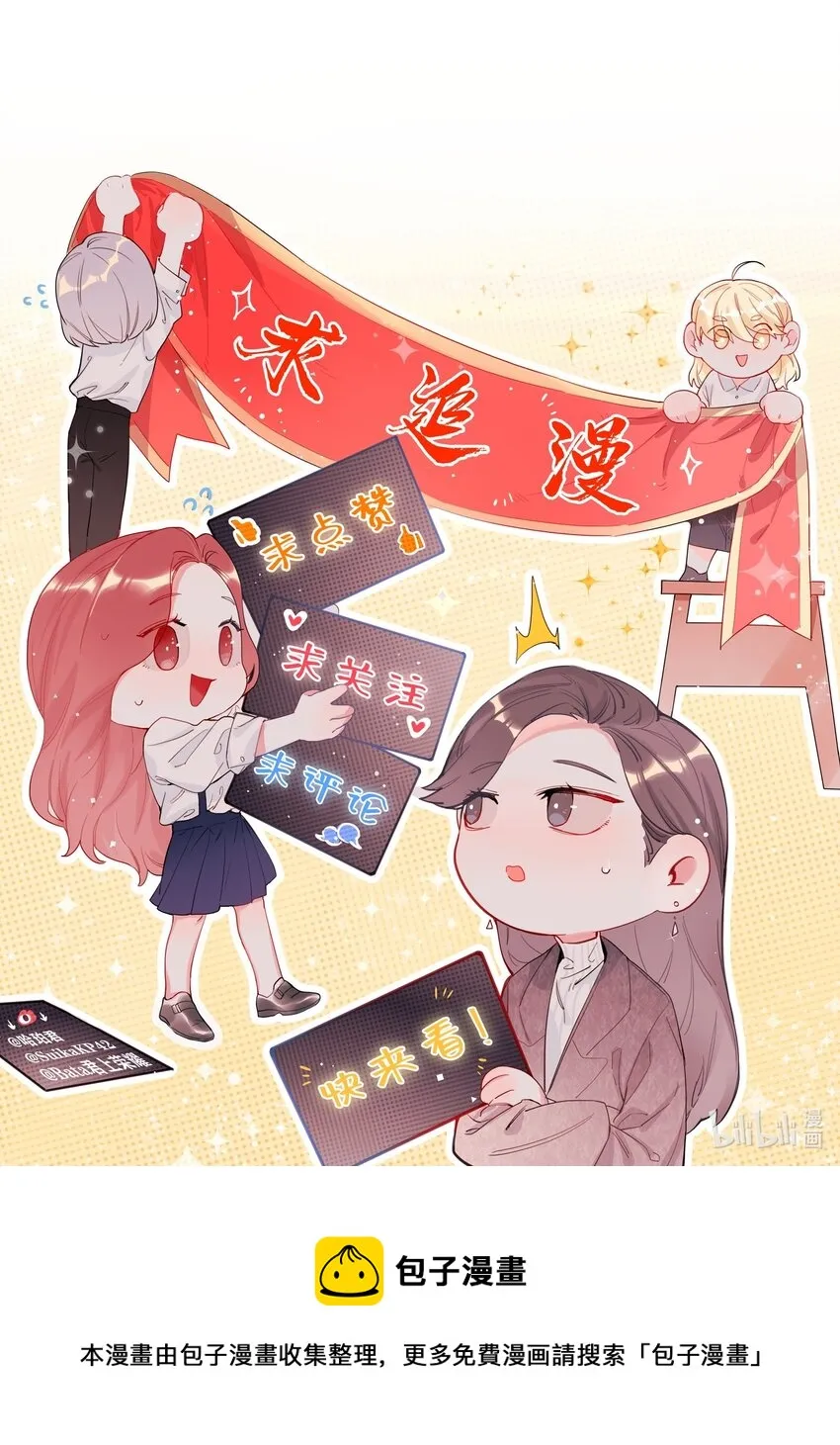 030 陆老师为什么又不高兴了呢？2
