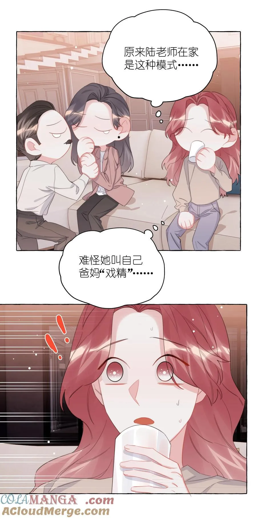118 陆家媳妇4