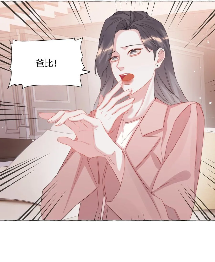 118 陆家媳妇3
