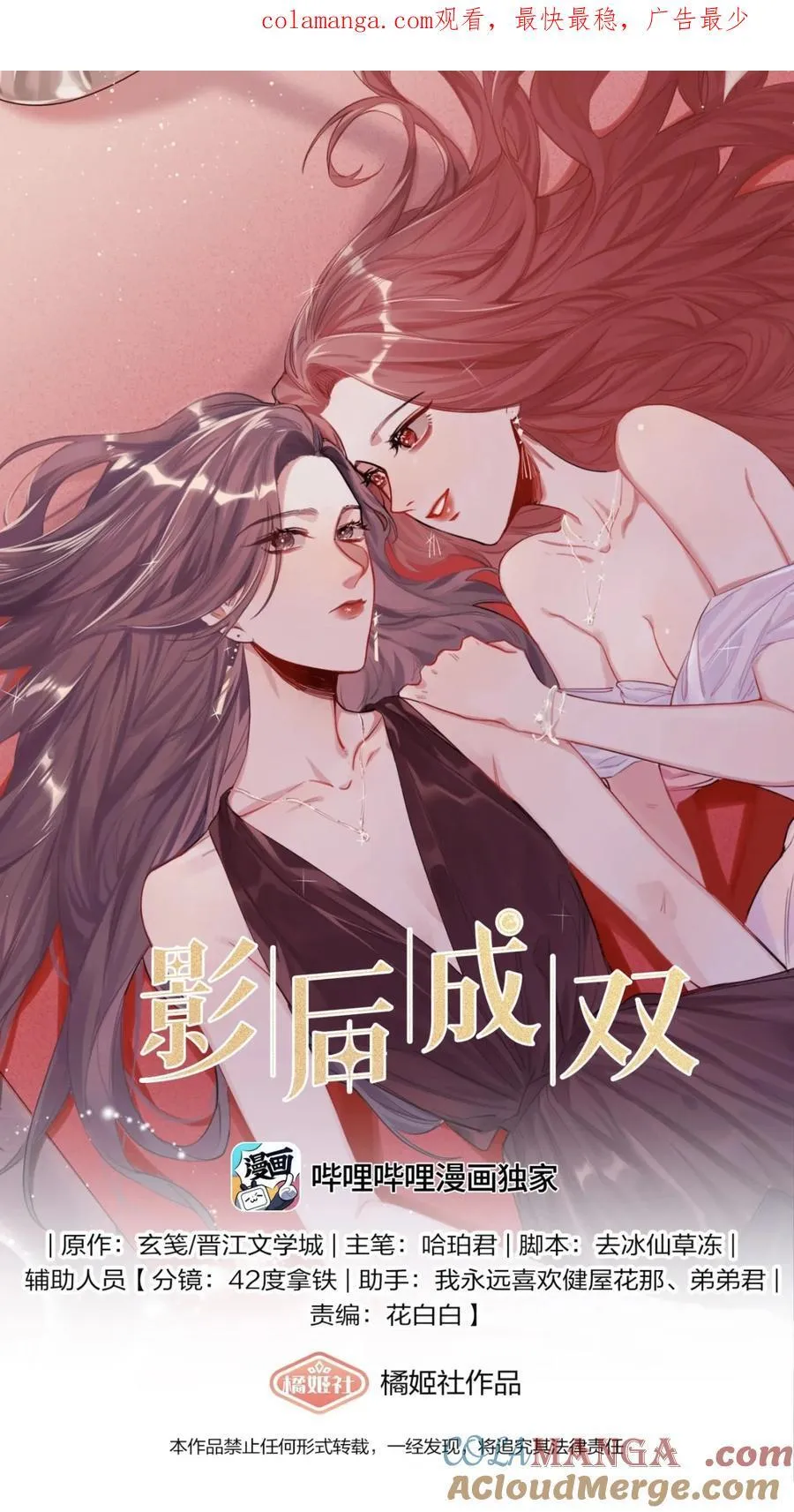 118 陆家媳妇0
