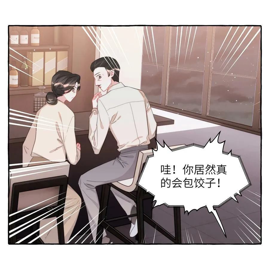 097 出柜3