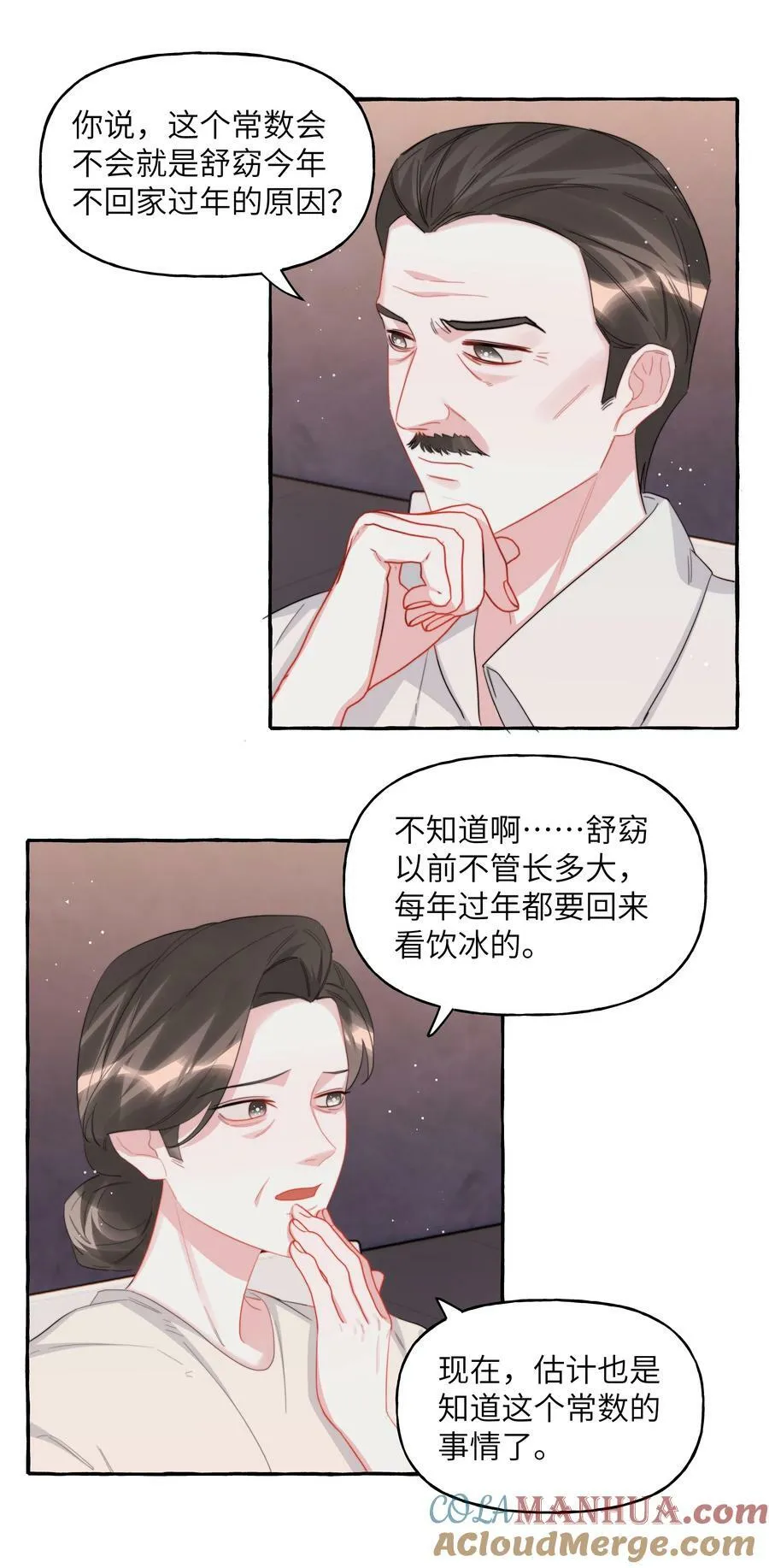 097 出柜2
