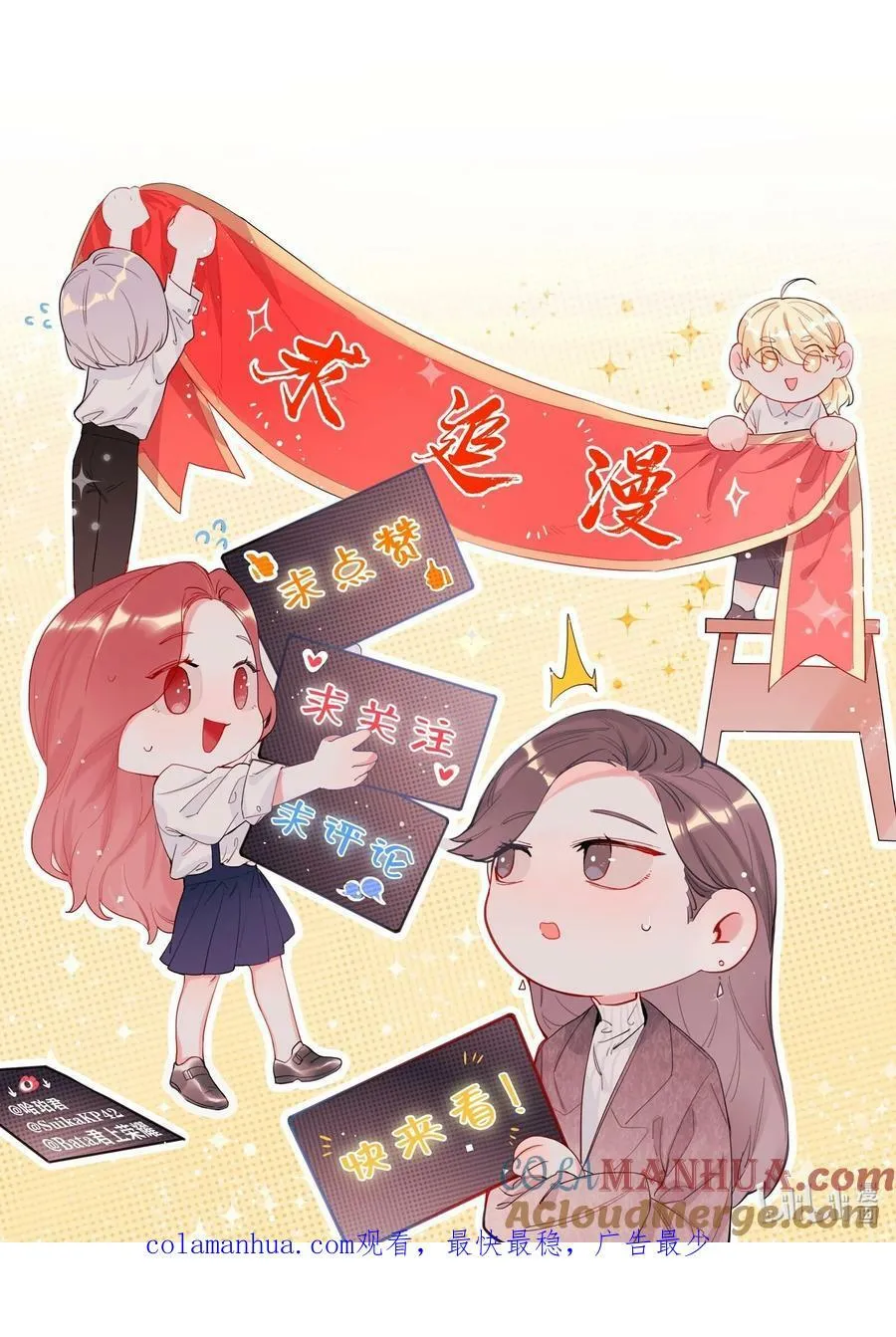 097 出柜2