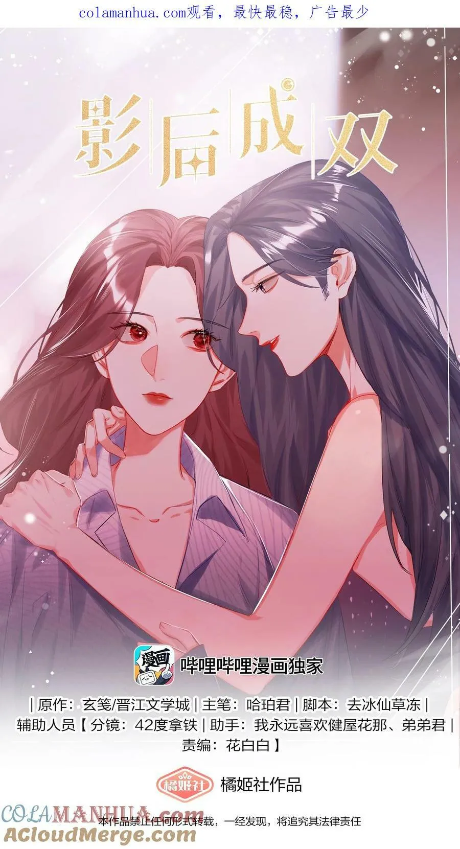 097 出柜0
