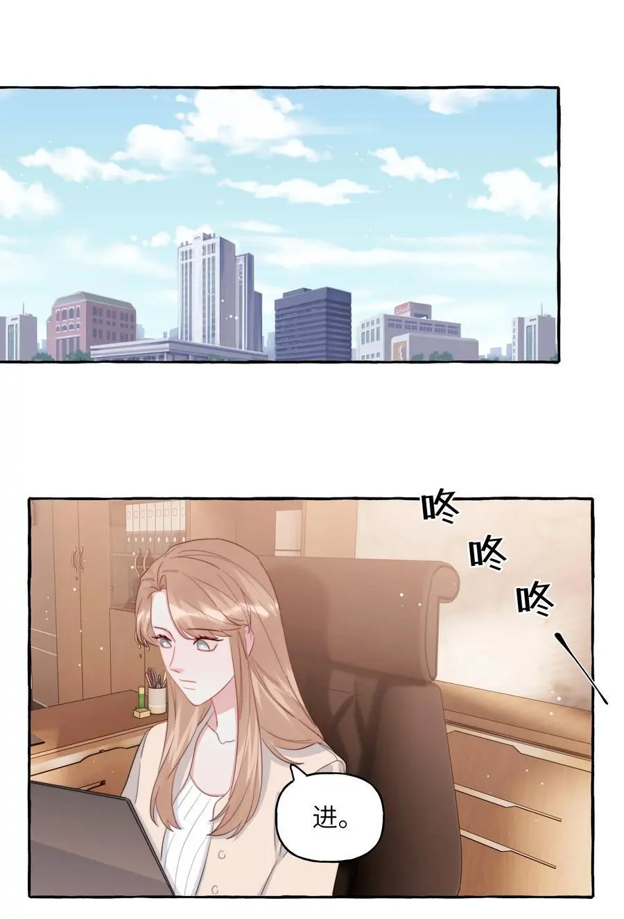 110 开除她粉籍3