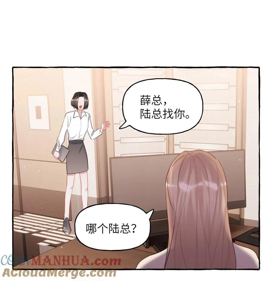 110 开除她粉籍4