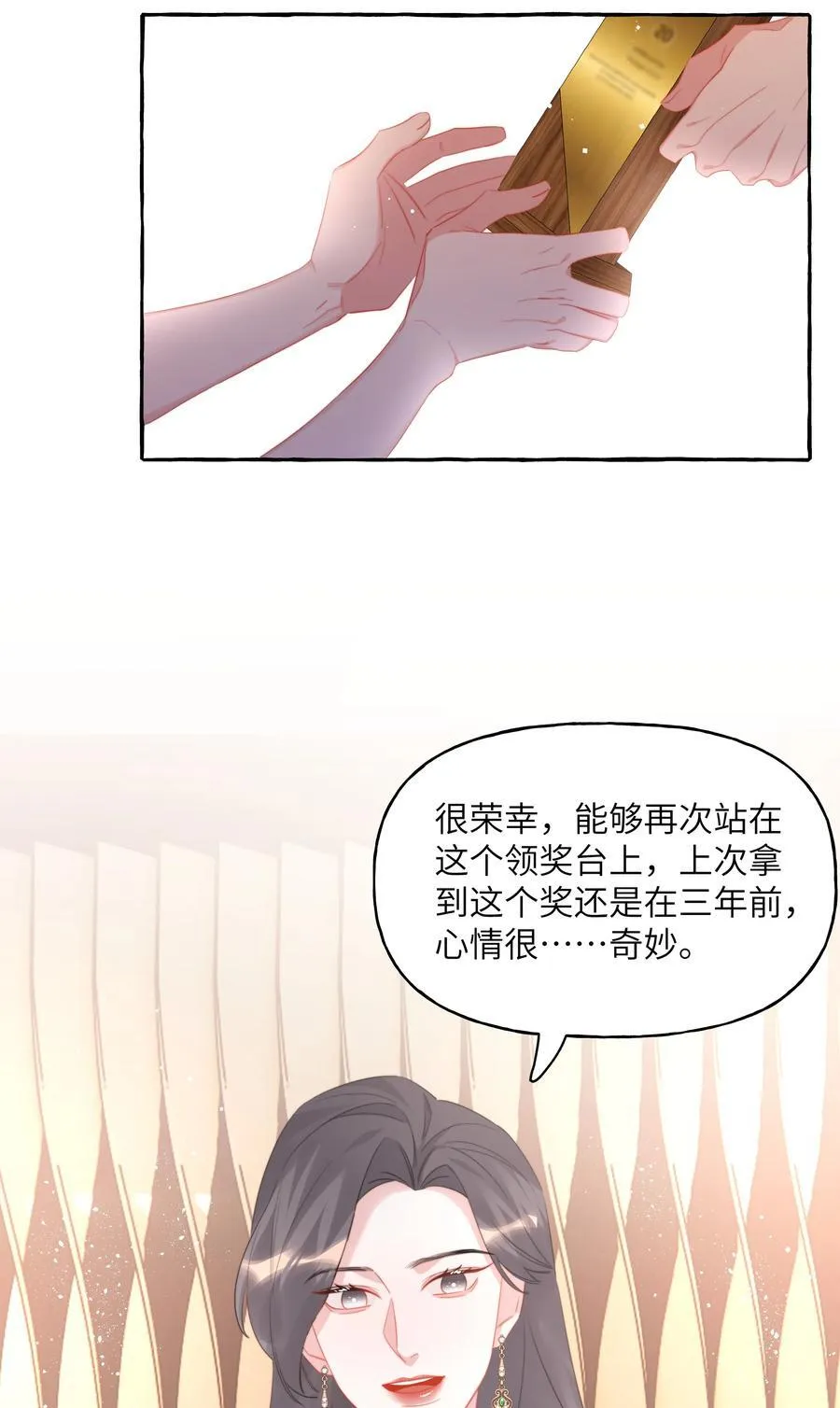 115 我看到你了3