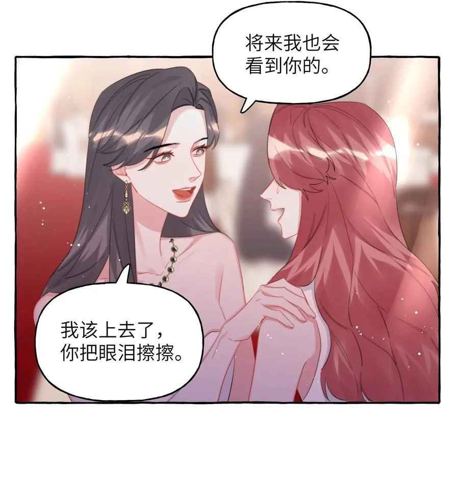 115 我看到你了1
