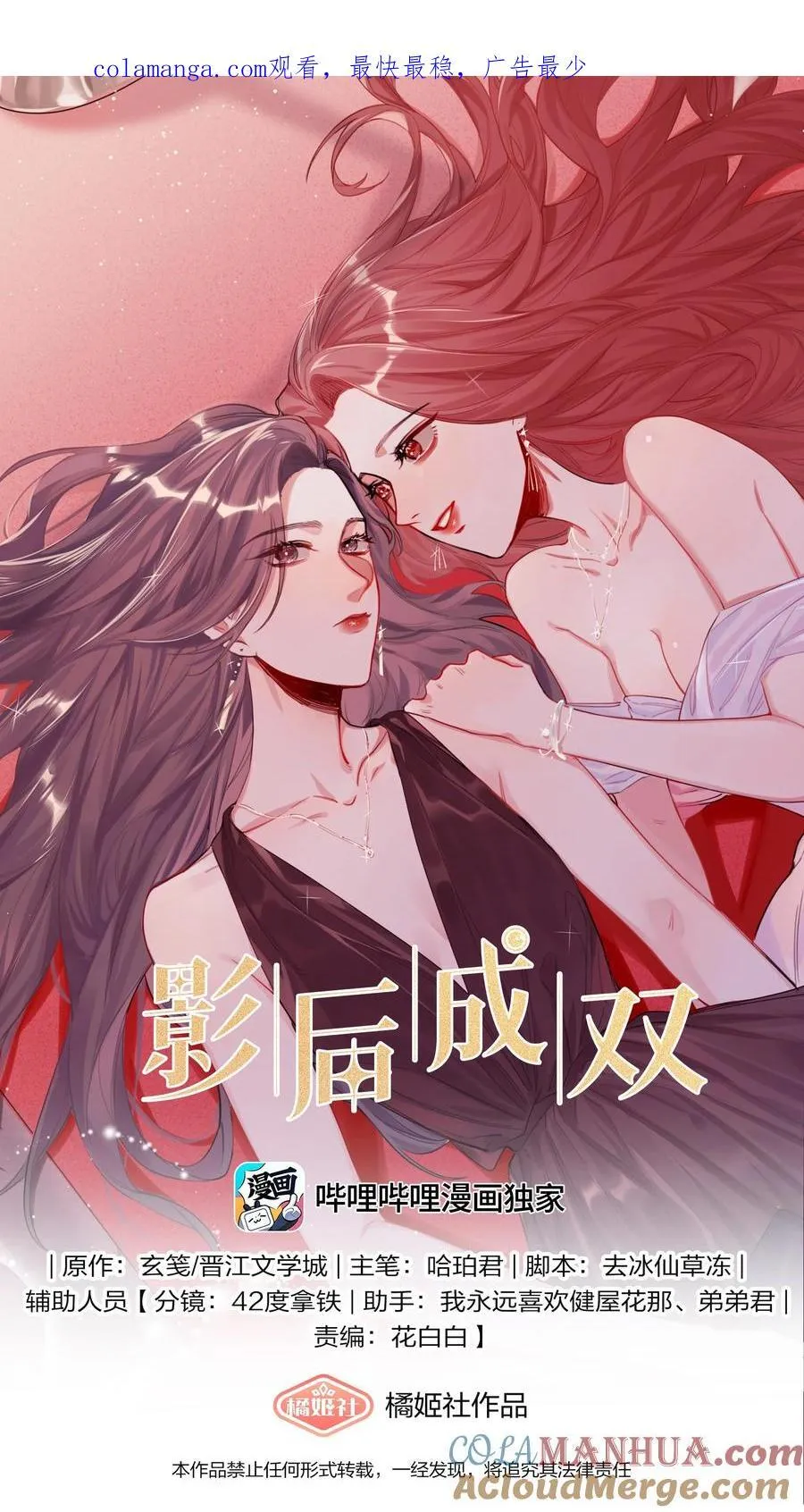 115 我看到你了0