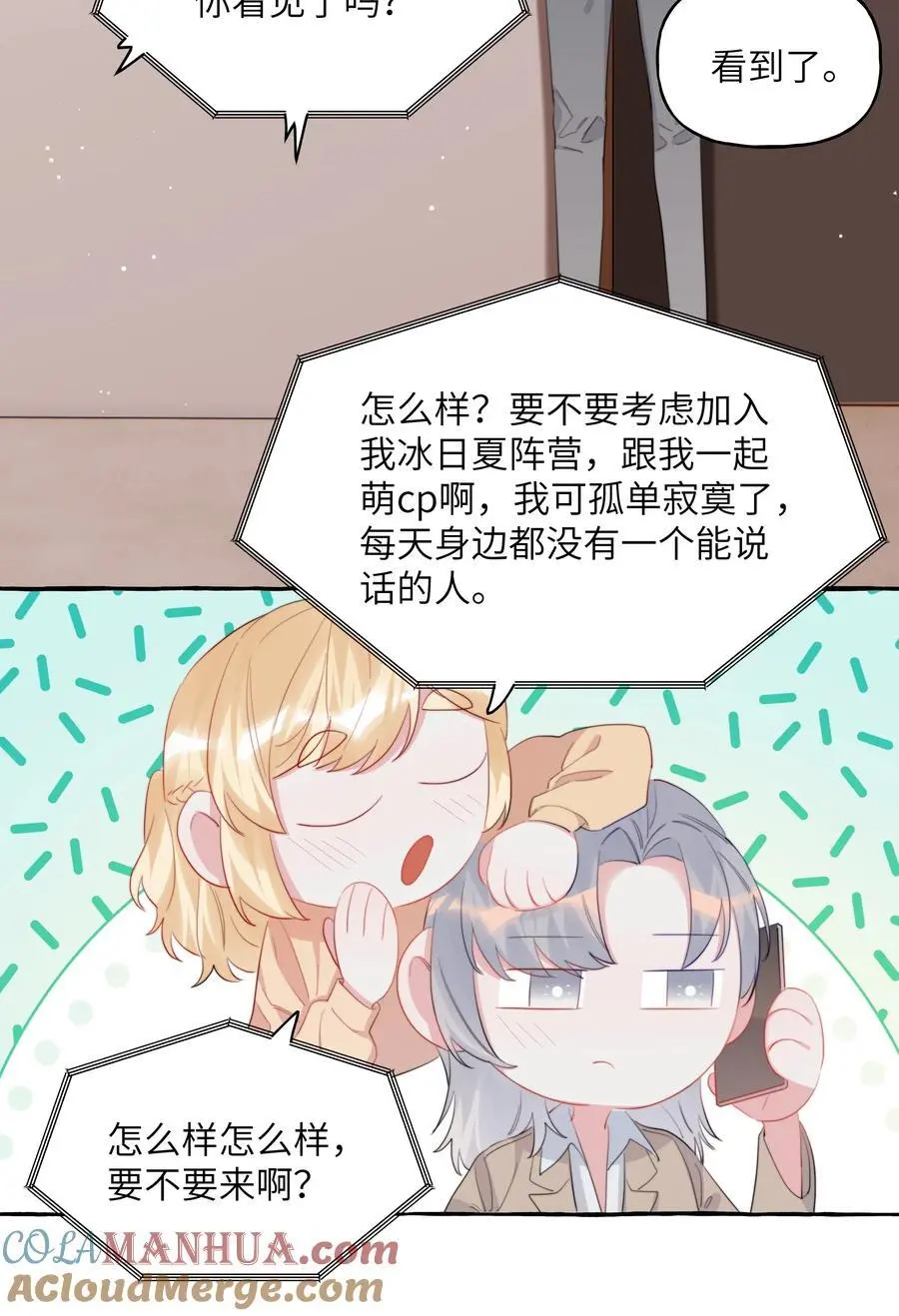 107 情侣装4