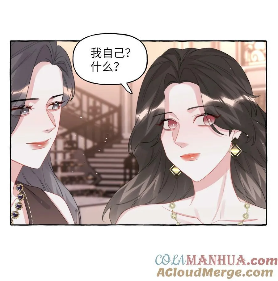 088 你知不知道我有多想吻你2