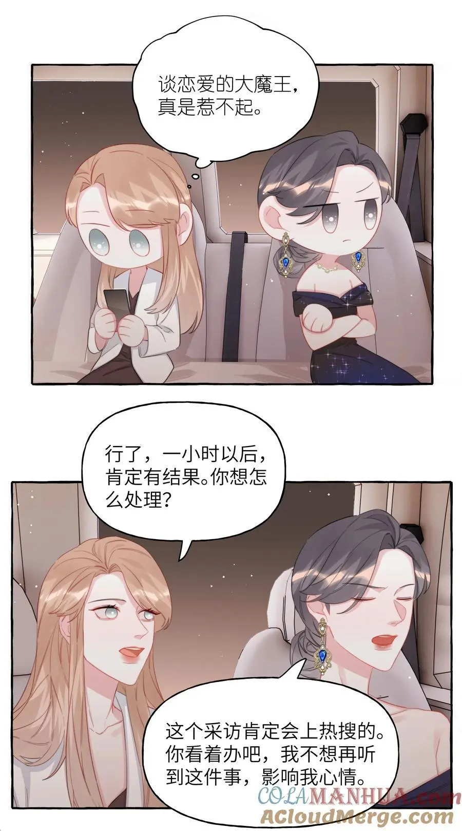 109 快问快答2