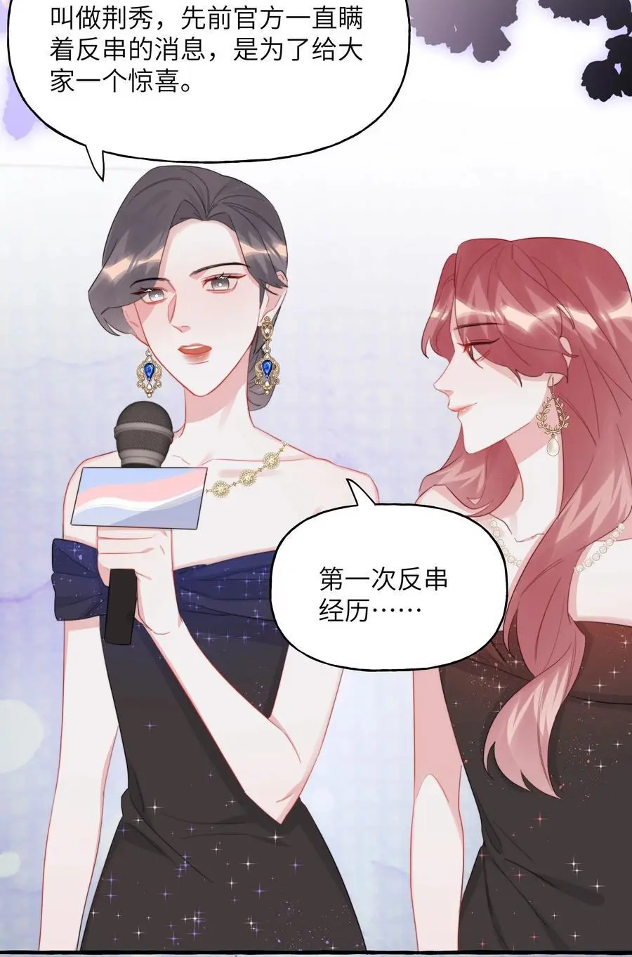 109 快问快答3