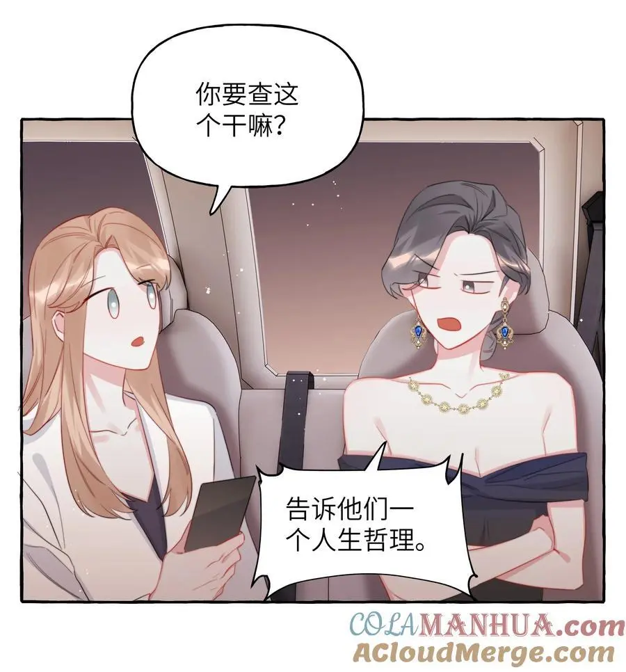 109 快问快答0