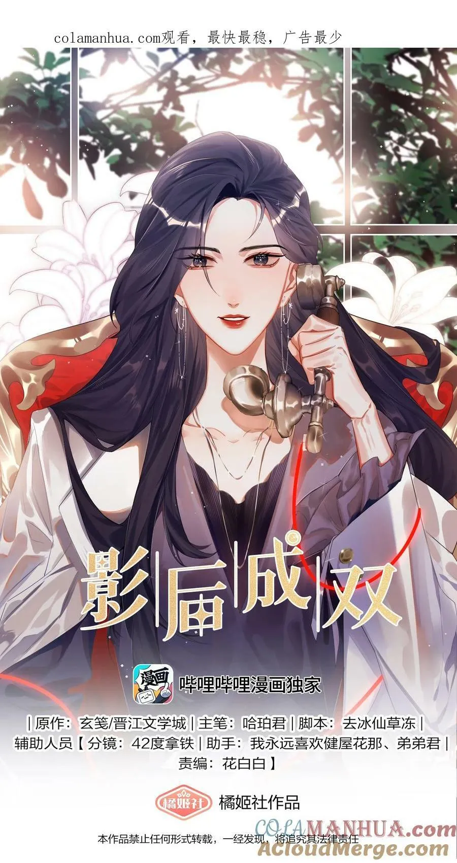 089 一路平安0