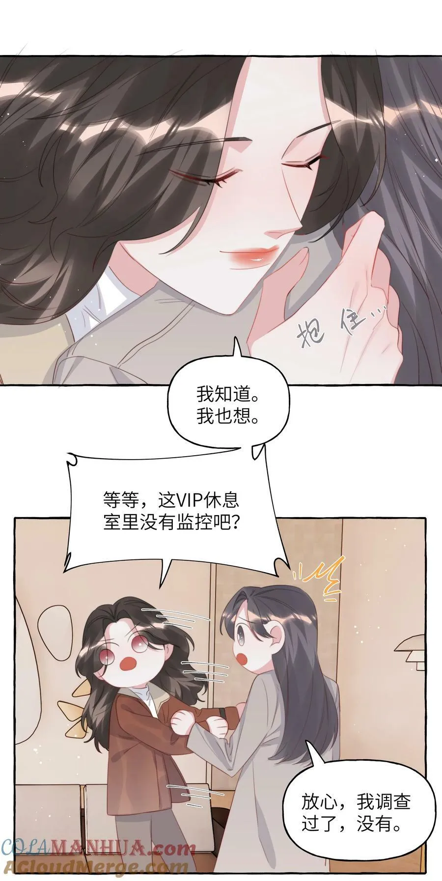 089 一路平安2