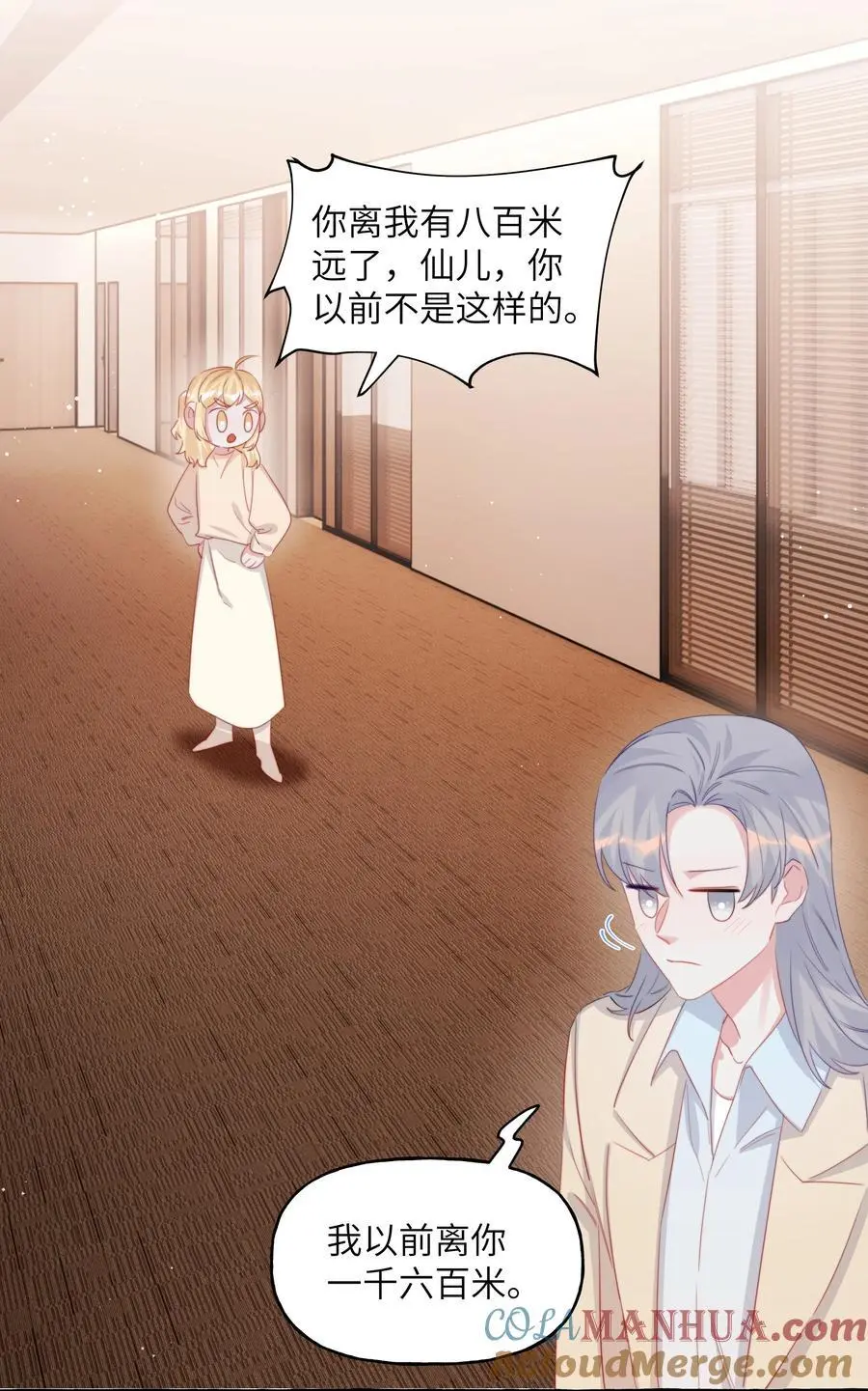 108 老公，过来2