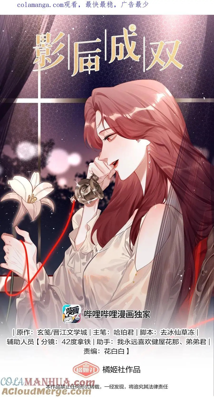 108 老公，过来0