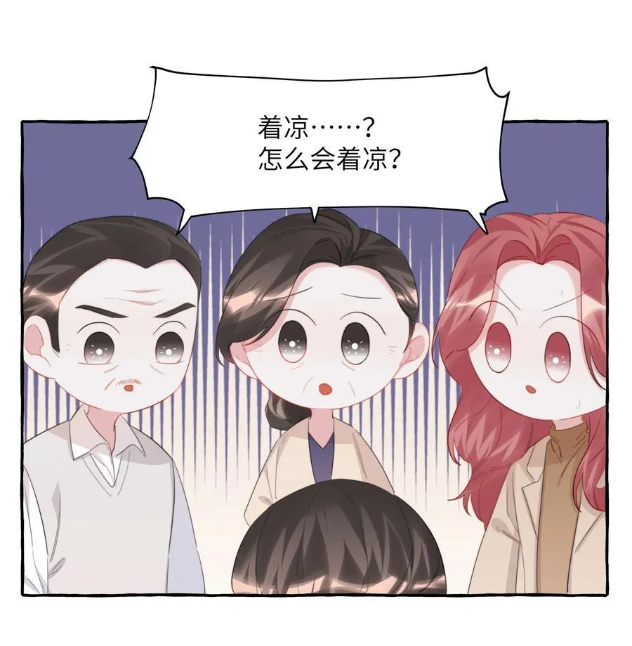 101 要吃你的是陆饮冰，又不是我1