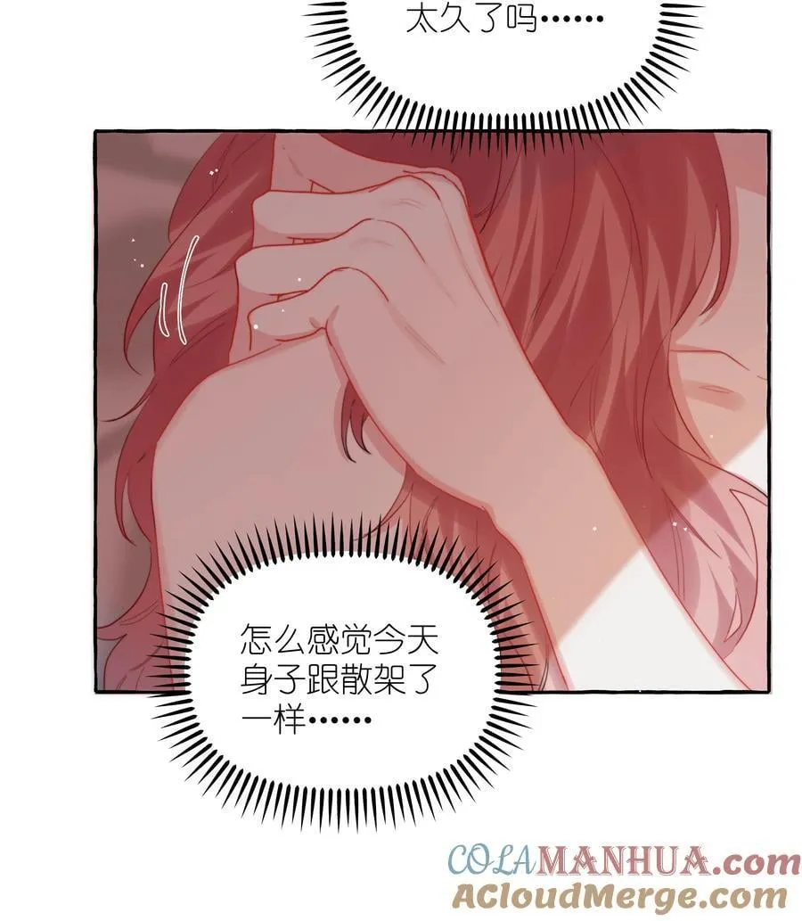 101 要吃你的是陆饮冰，又不是我2
