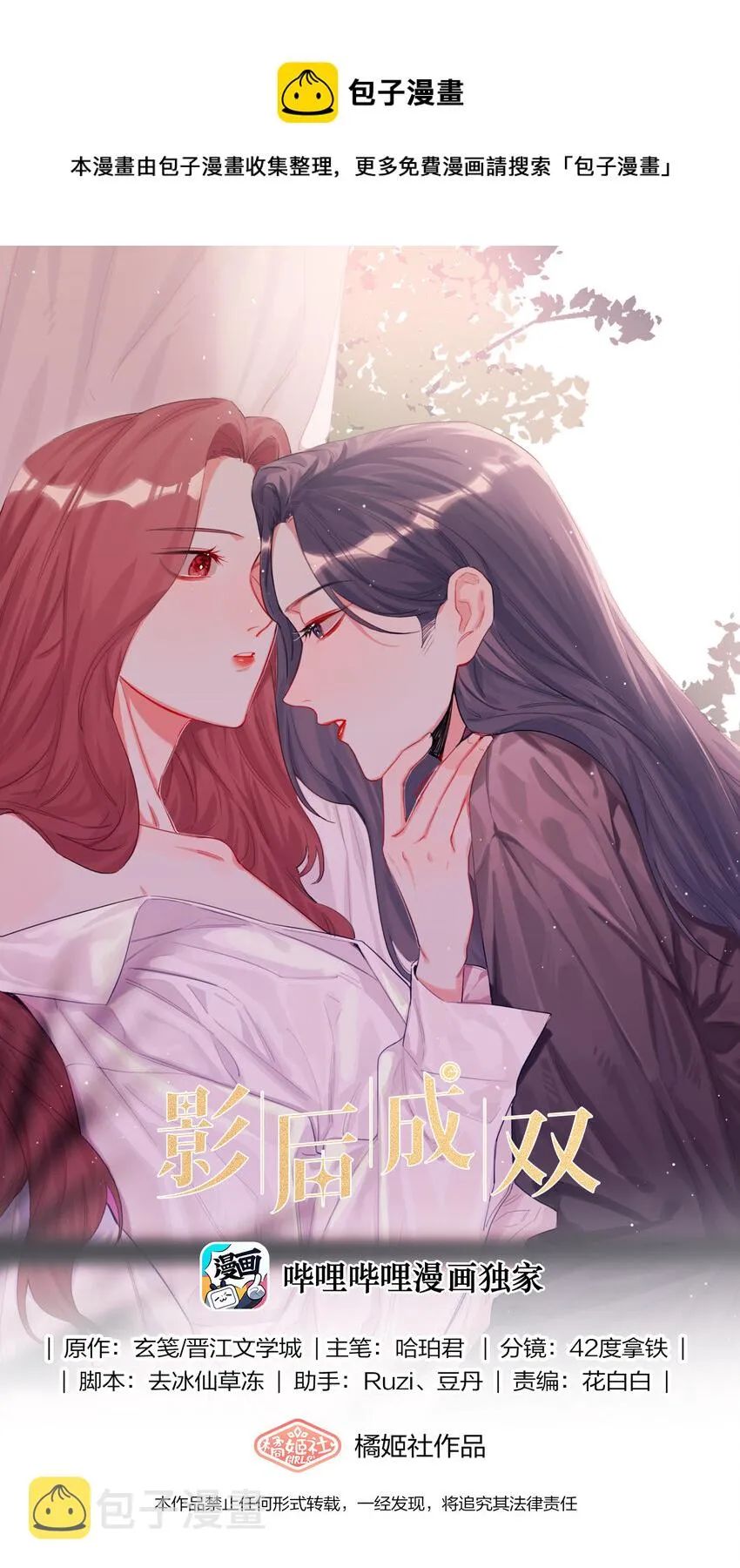 016 还是那颗含羞草0