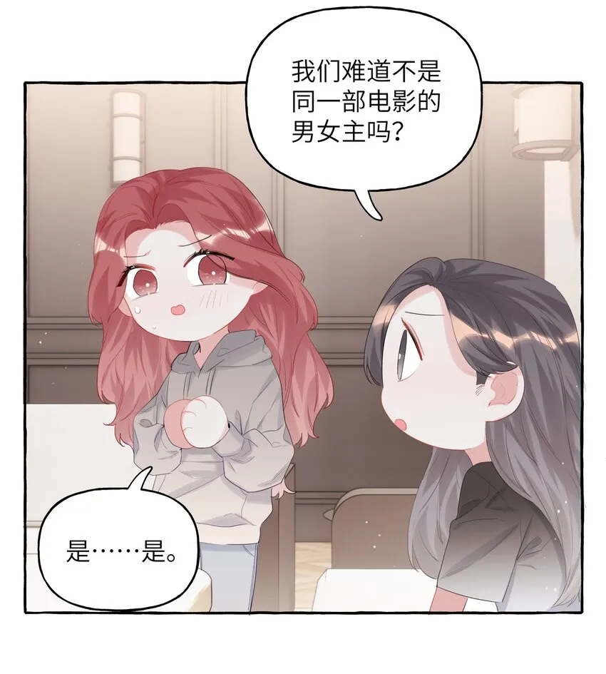 016 还是那颗含羞草4