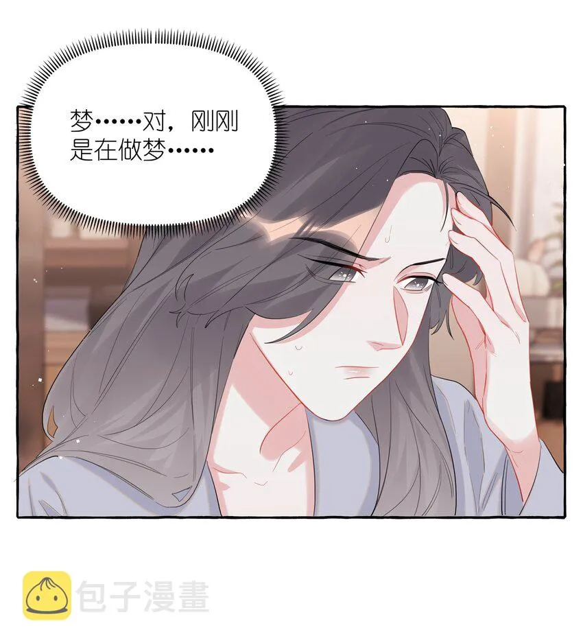 058 你不准谈恋爱0