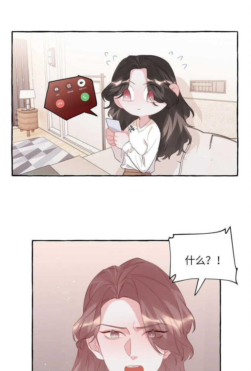 079 想见你1