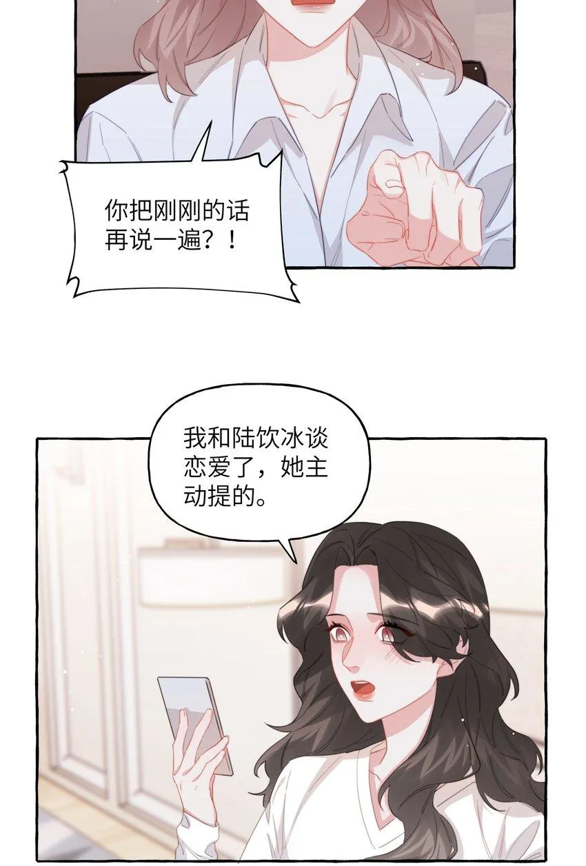 079 想见你2