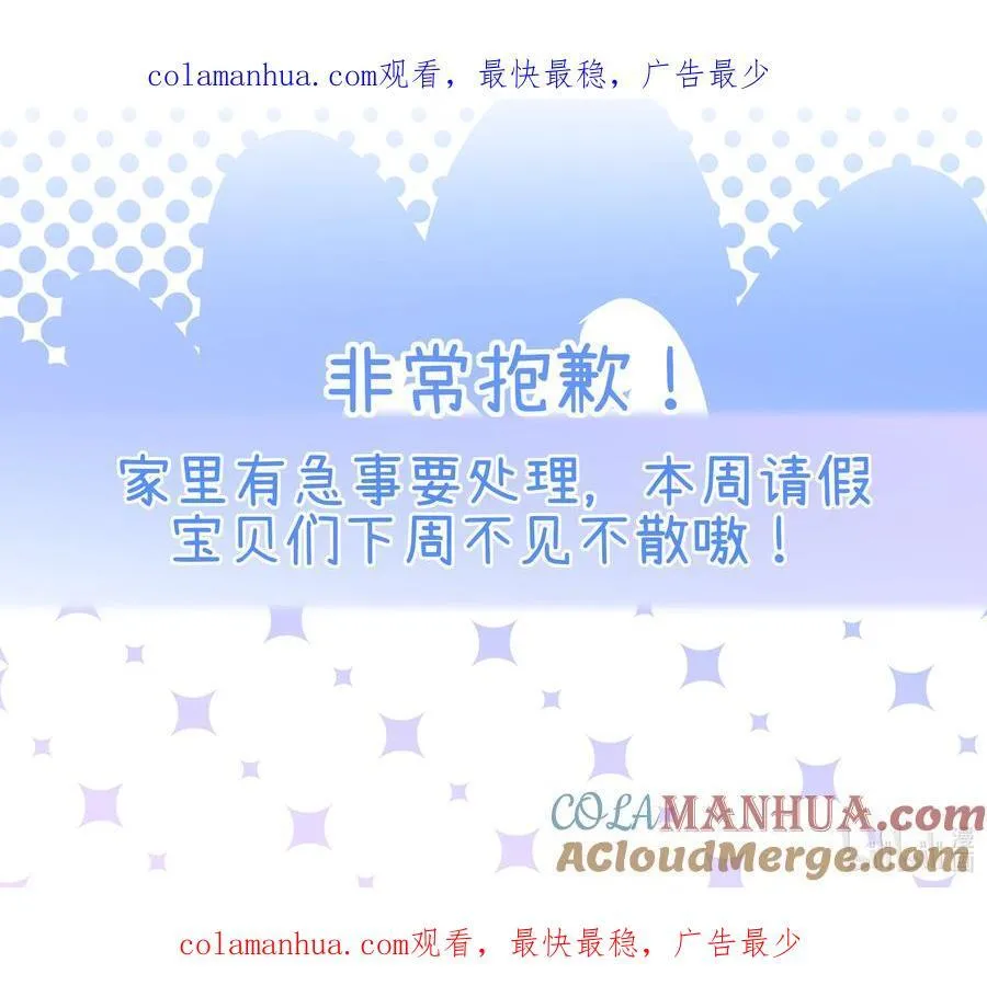 通知 请假条0