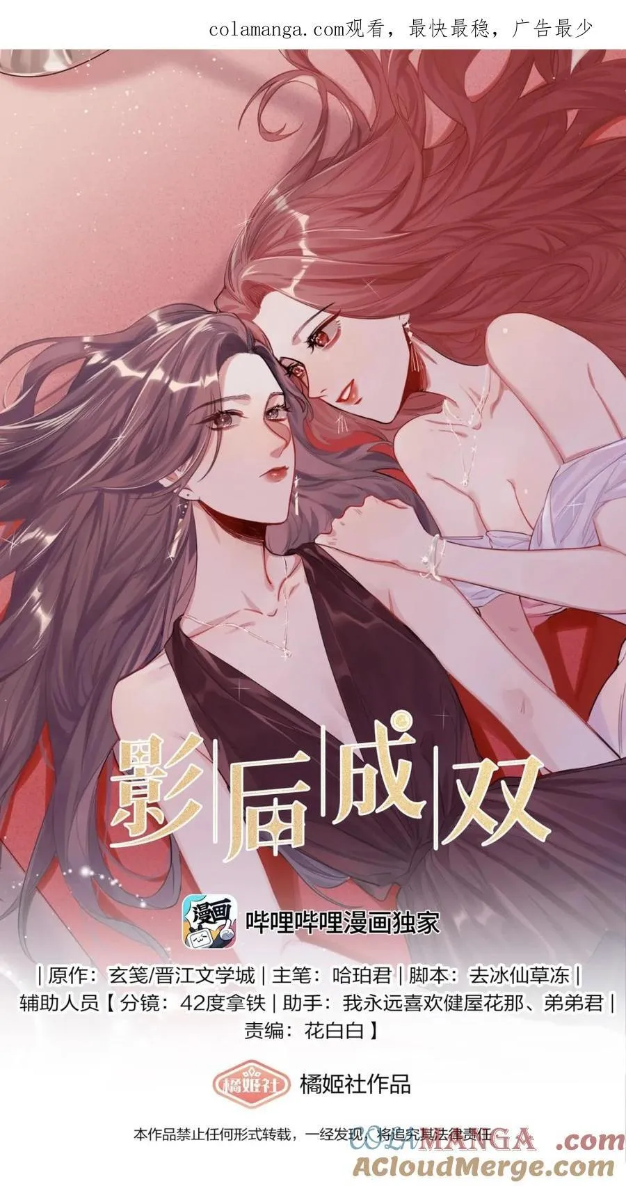 123 一生一世0