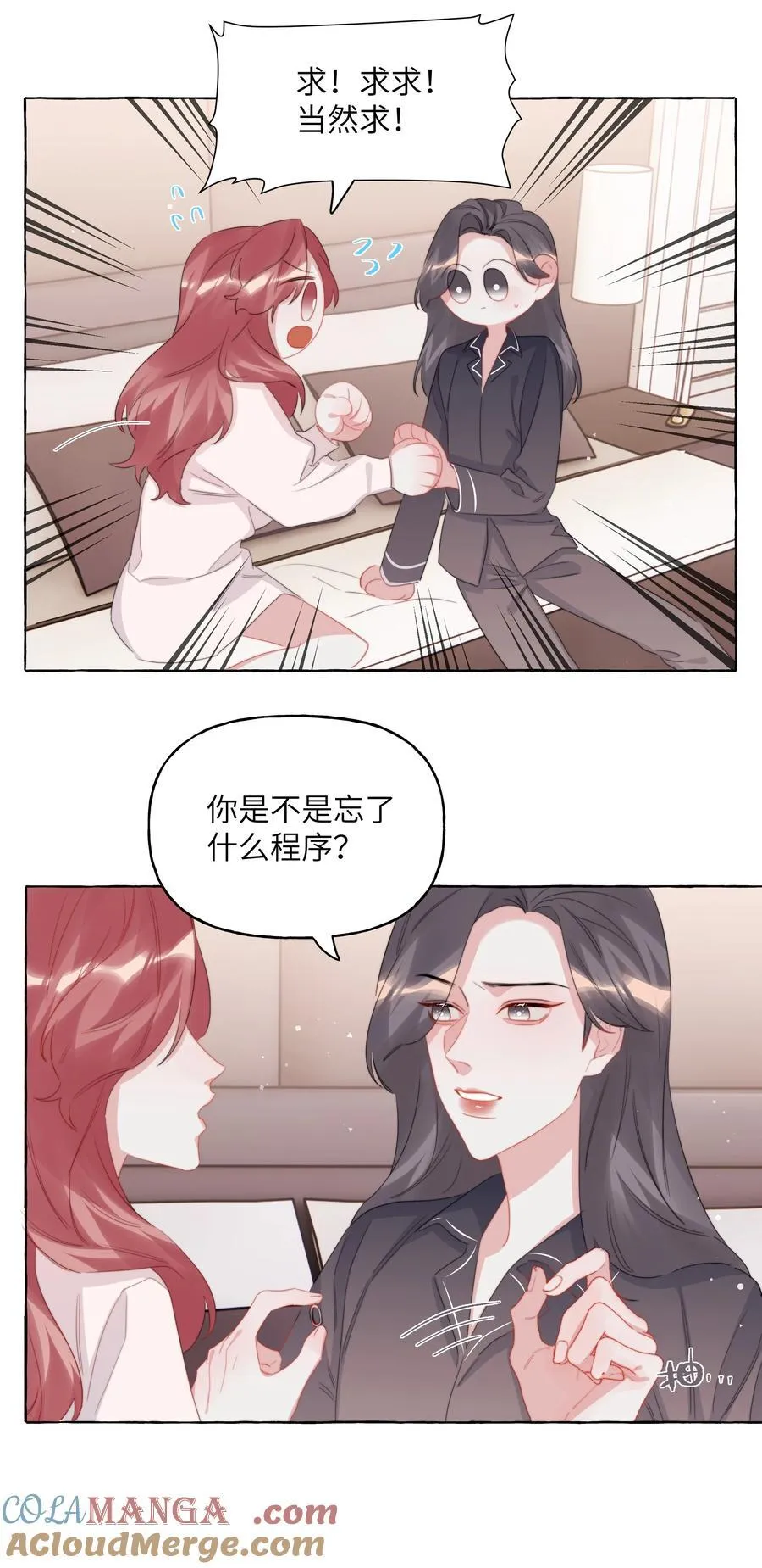 123 一生一世4
