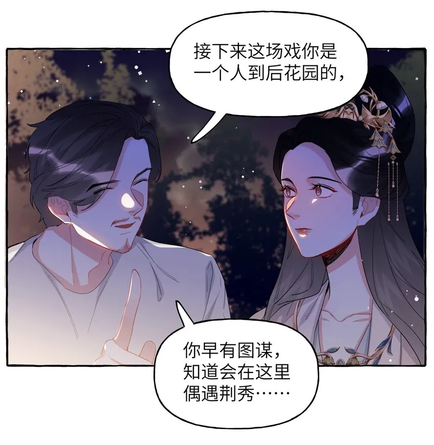 035 你听说过夏日冰吗？3