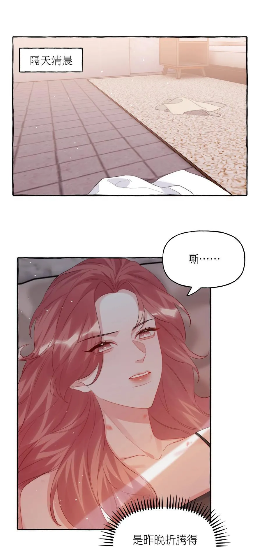 100 发烧1