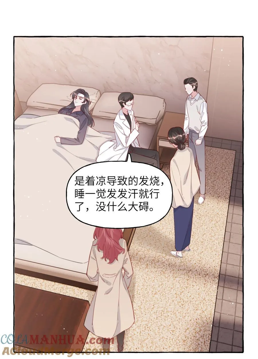 100 发烧0