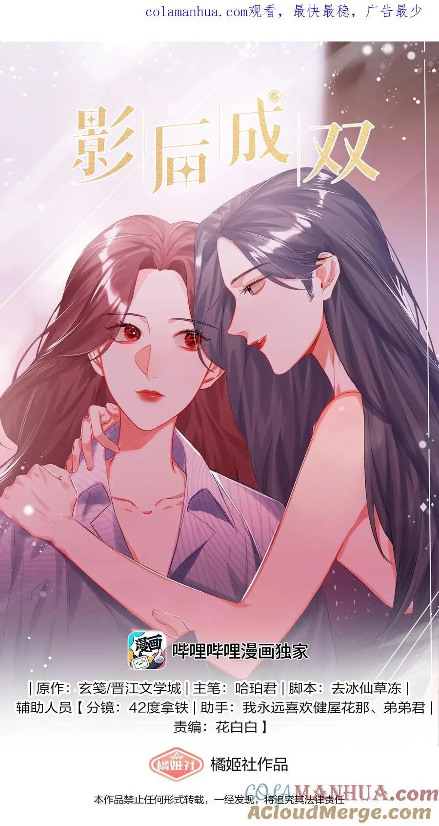 100 发烧0
