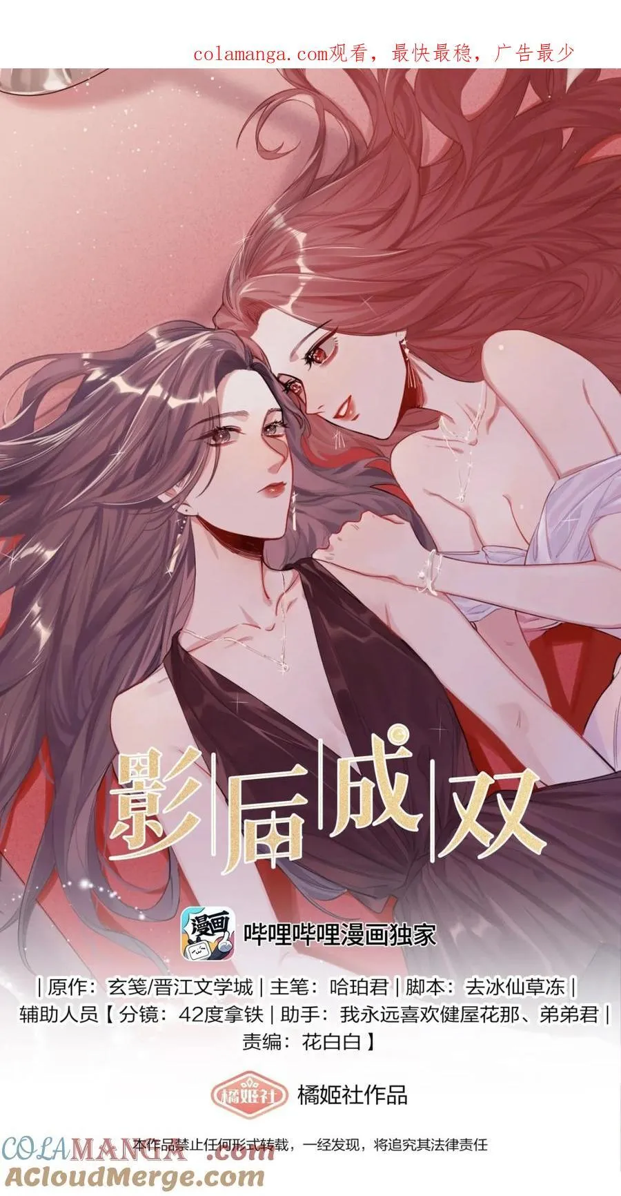 112 求婚0