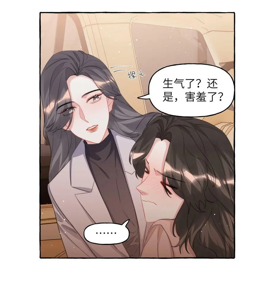 092 京城小霸王陆饮冰3