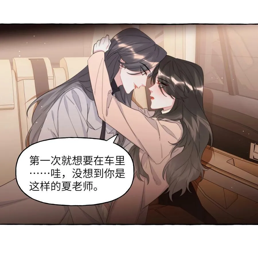 092 京城小霸王陆饮冰1