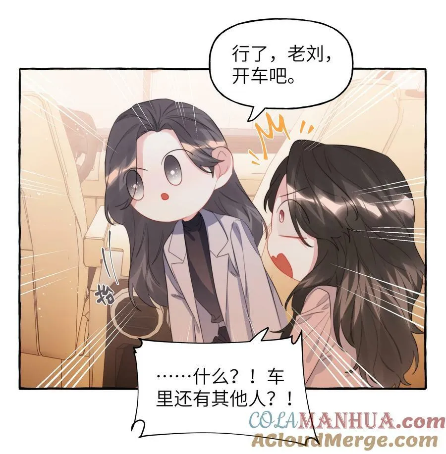 092 京城小霸王陆饮冰4