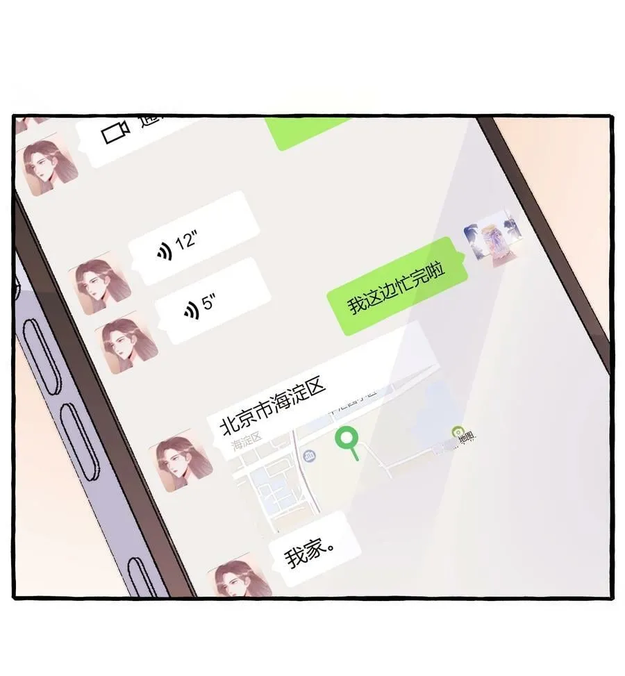 092 京城小霸王陆饮冰1