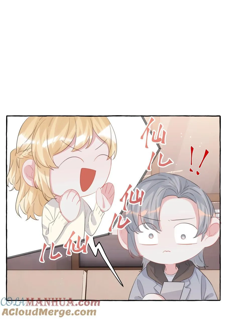 098 幸好我不会想多2