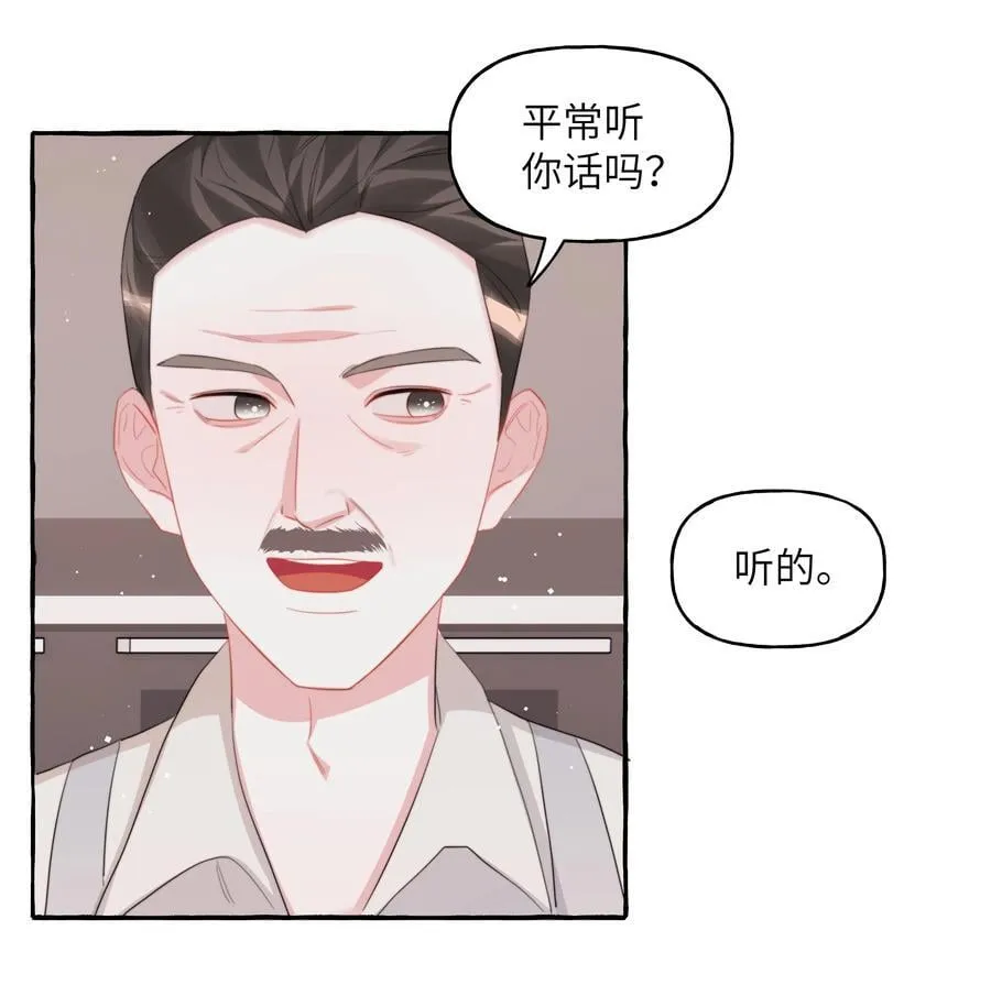 098 幸好我不会想多3