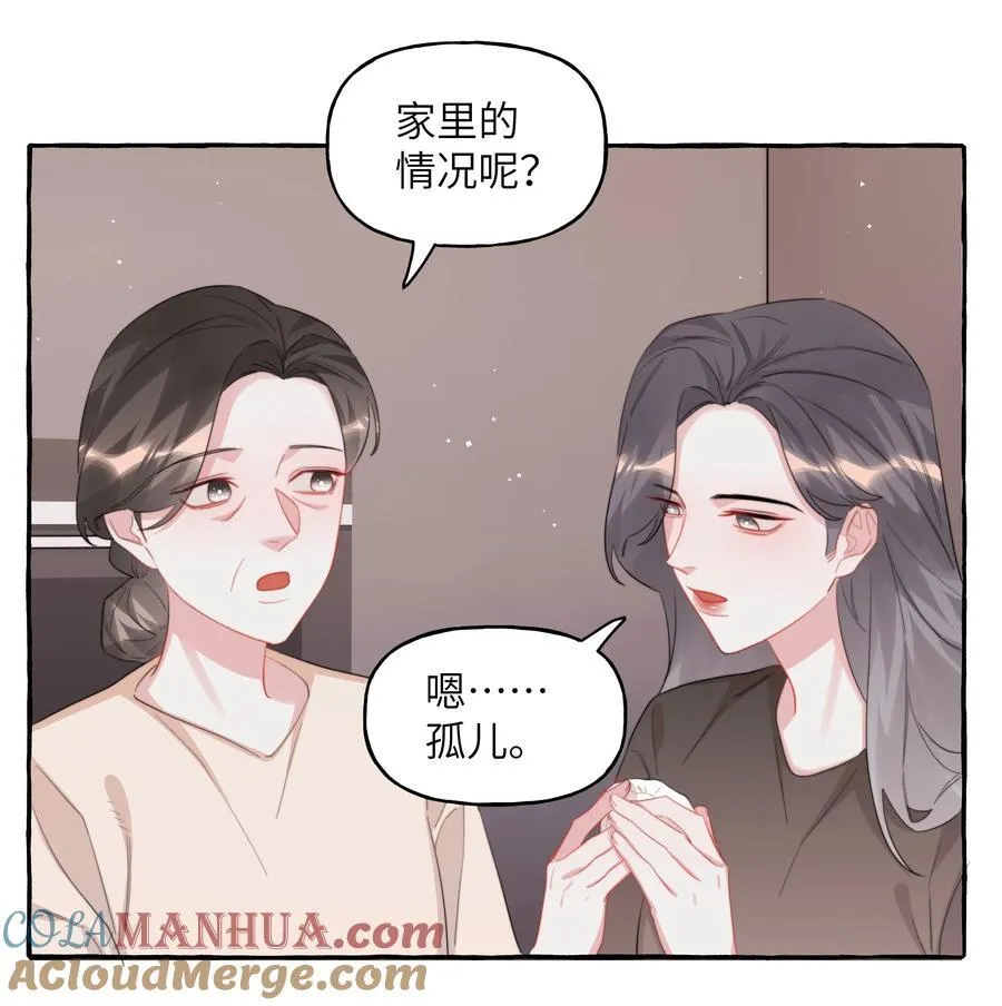 098 幸好我不会想多4