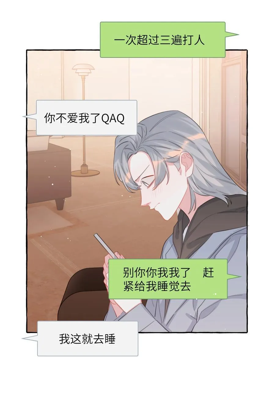 098 幸好我不会想多3
