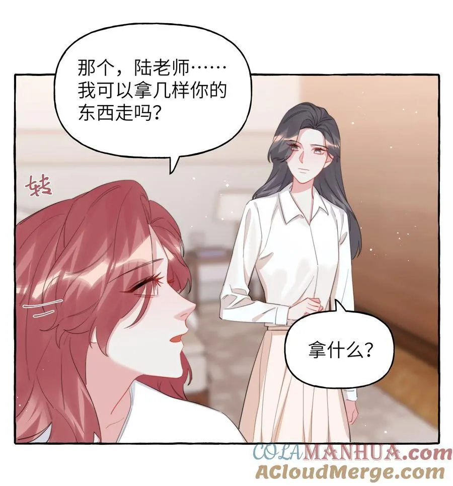 105 炒cp0