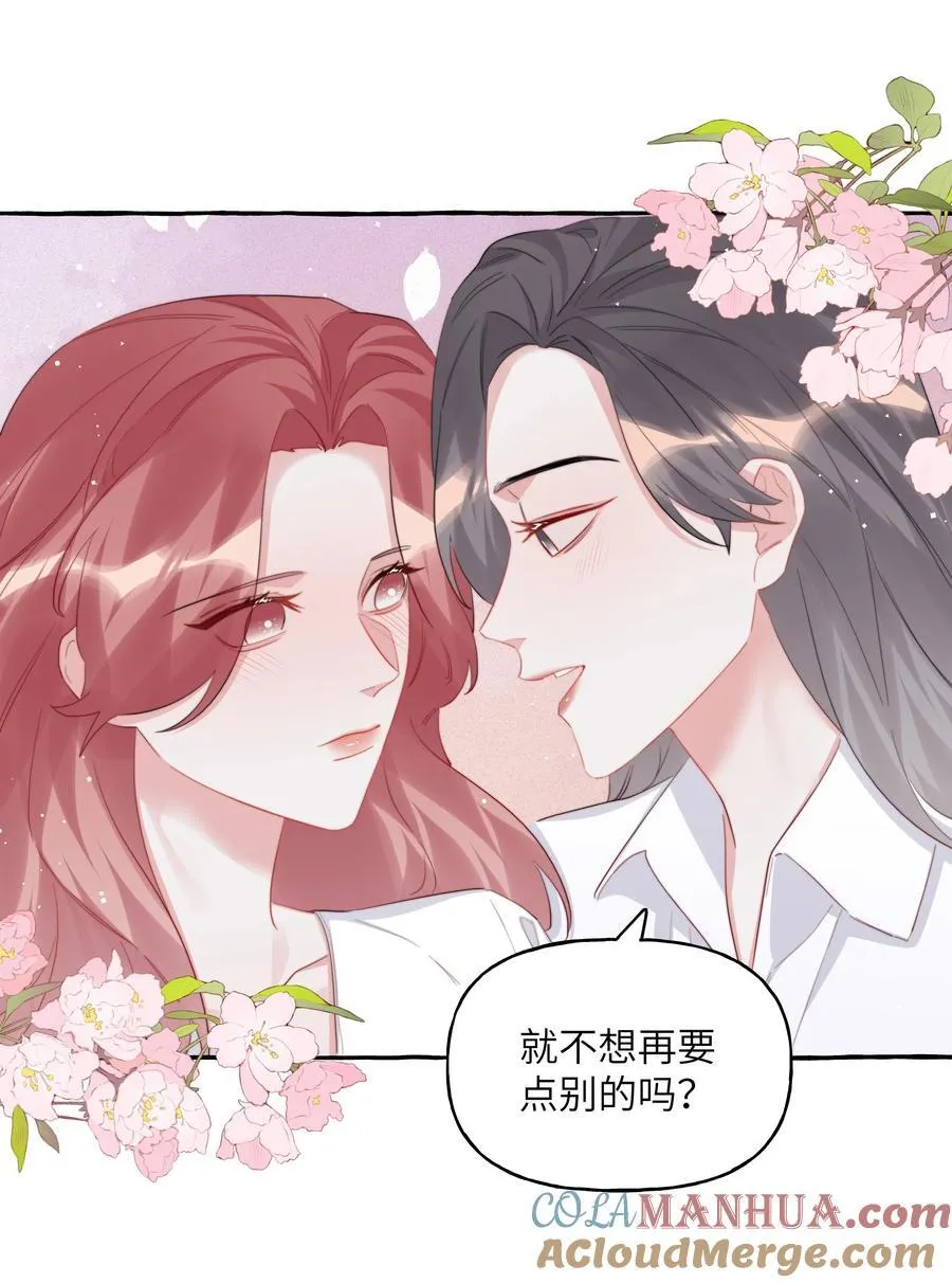 105 炒cp4