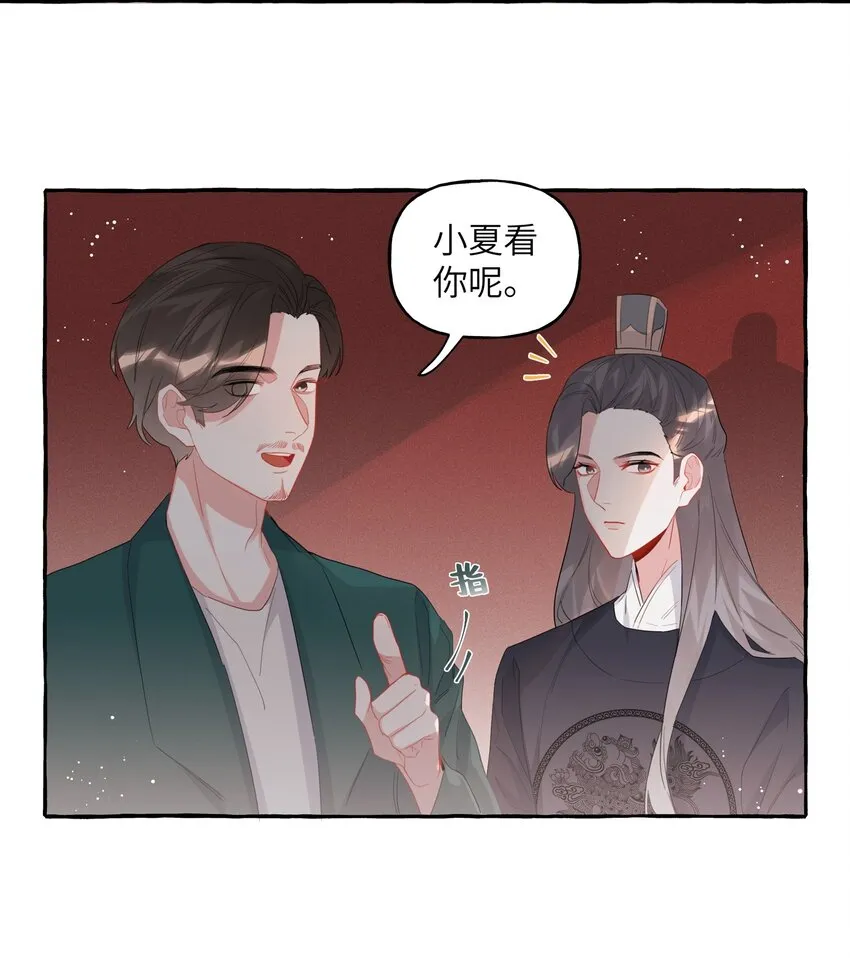 027 我是你的人2