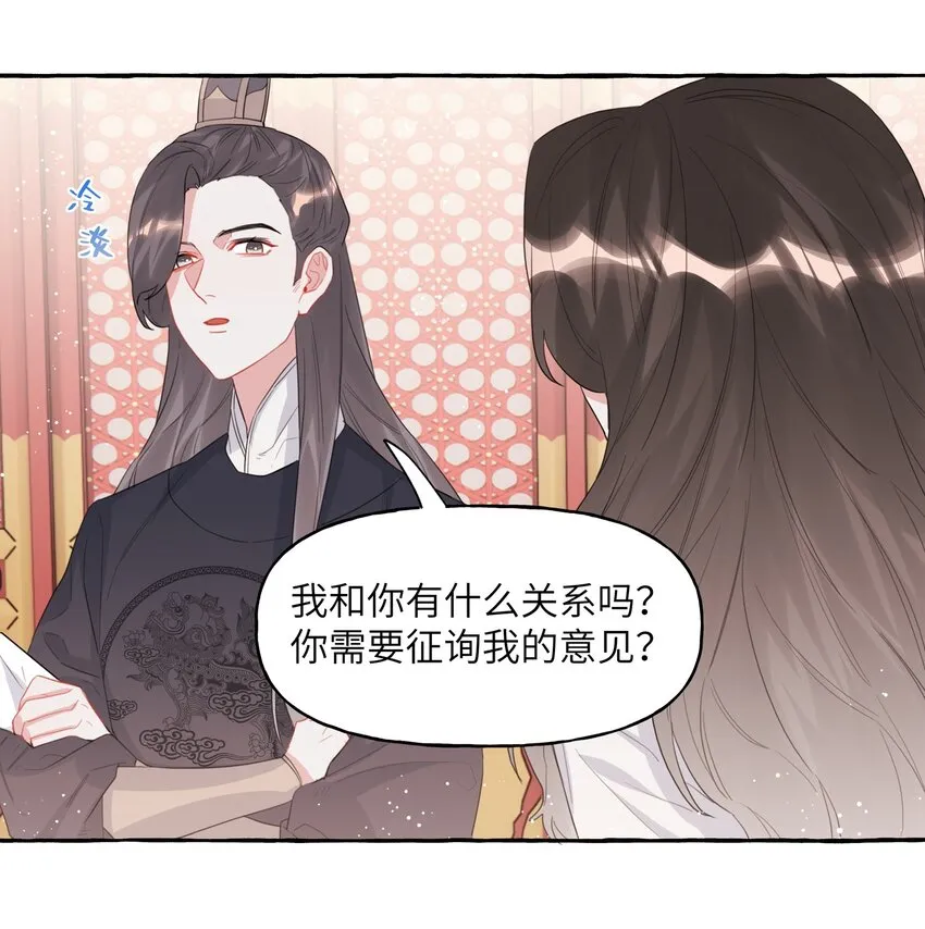 027 我是你的人4