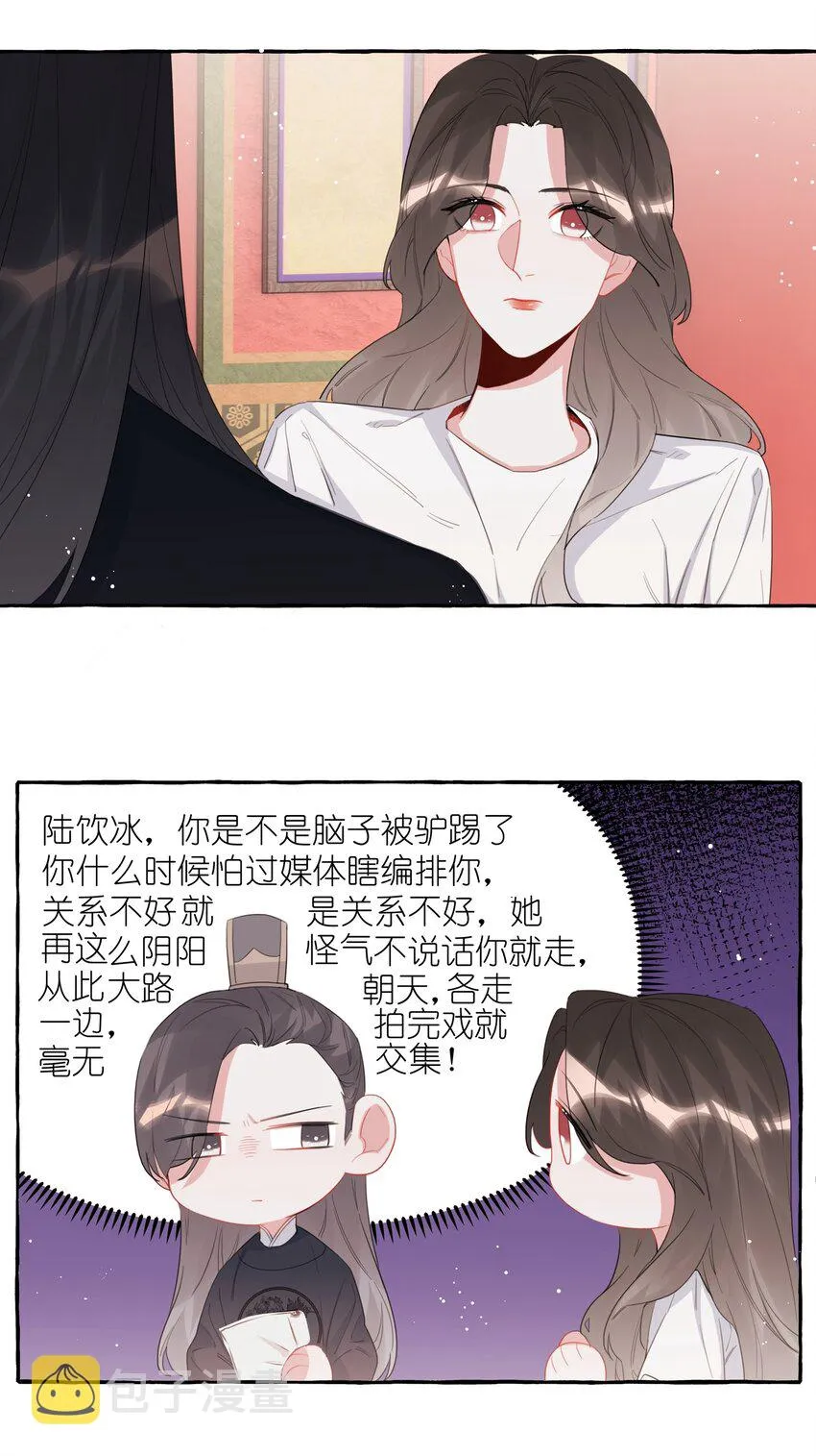 027 我是你的人0